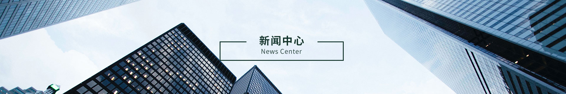 2018年度企業質量信用報告